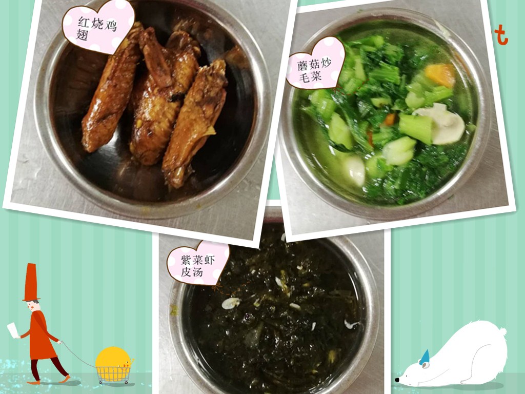 小学生营养午餐2019（一）_胡陵_面点