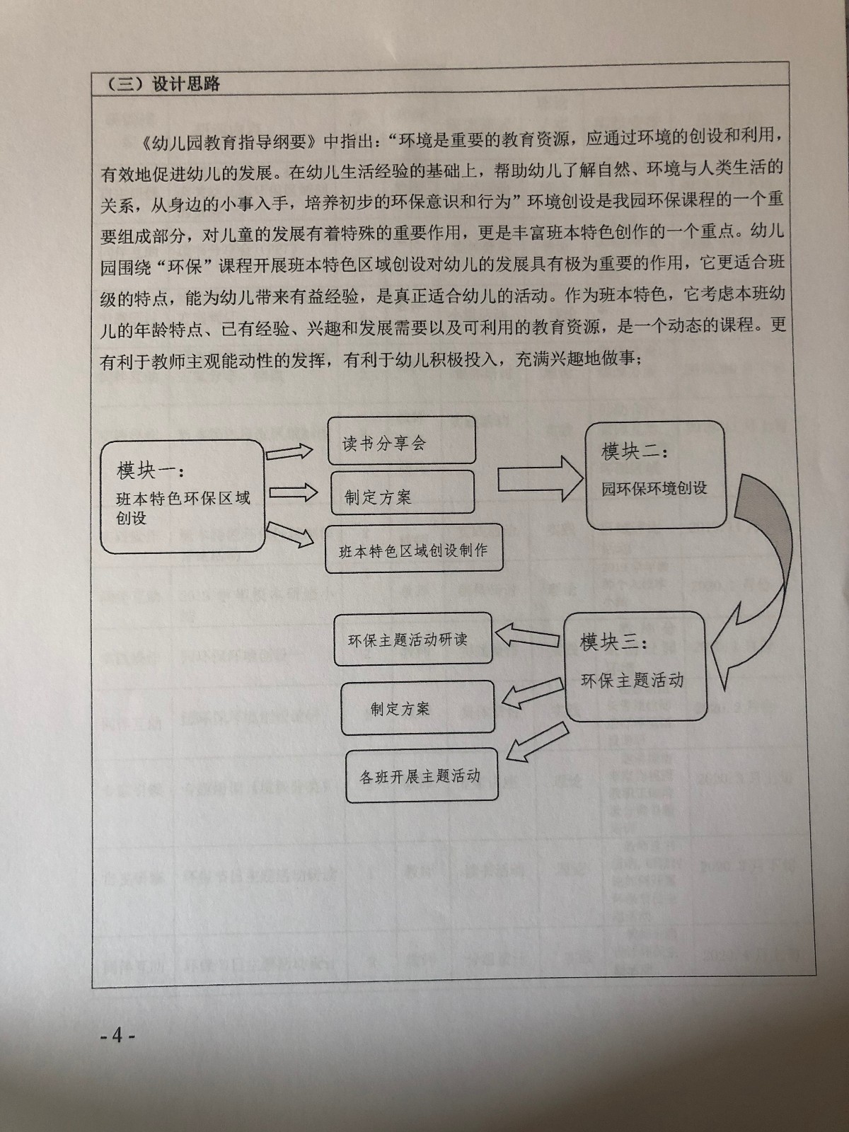 05DA5F50B162FEC167142B373770E53E.JPG