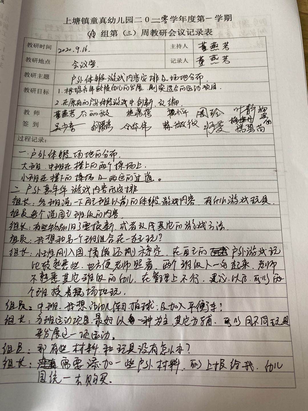 微信图片_20200927101321.jpg