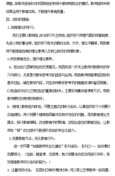 微信图片_20200927100751.png