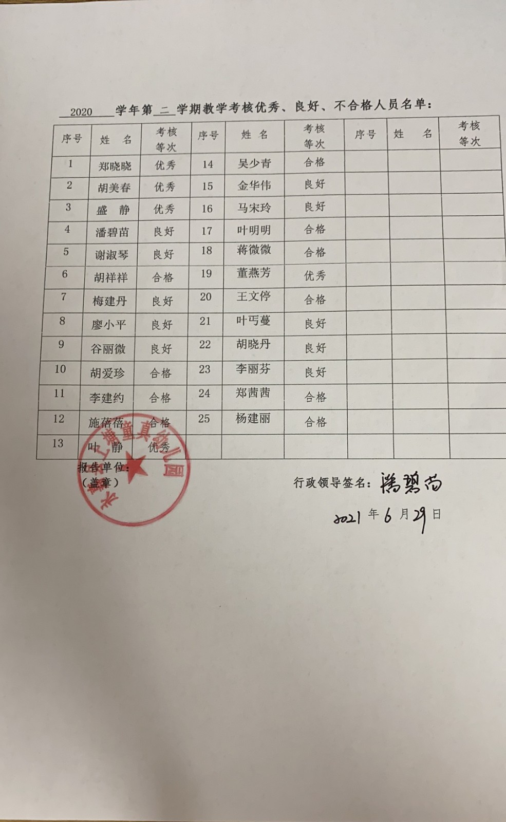 教学2.jpg